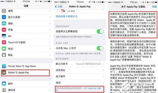 小米交通卡適配獲用戶好評(píng)，或遭iPhone7跟進(jìn)！