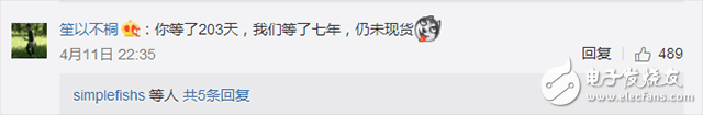 小米6什么功能最重要？網(wǎng)友：現(xiàn)貨功能，回復(fù)直接笑崩
