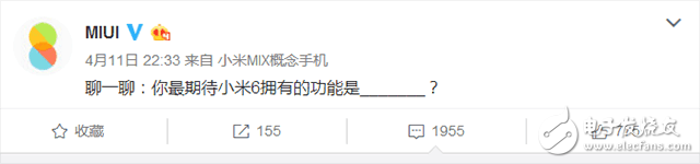 小米6什么功能最重要？網(wǎng)友：現(xiàn)貨功能，回復(fù)直接笑崩