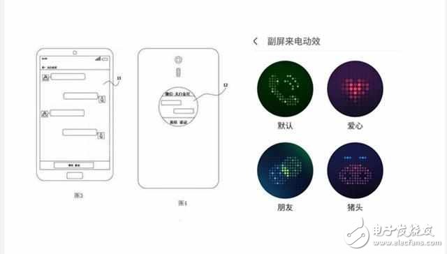 魅族Pro7即將發(fā)布：魅族pro7歸來，5大黑科技更有趣的體驗