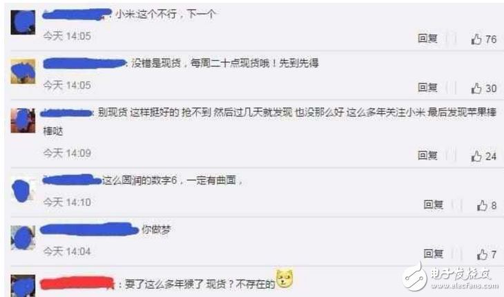 小米6定4.19發(fā)布！雷軍：小米6，你等了203天，我們等了7年，售價2199元起，這次不耍猴