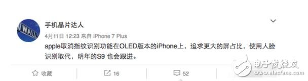 iphone8什么時(shí)候上市？iphone8最新消息：iPhone 8或?qū)⑷∠讣y識(shí)別，啟用人臉識(shí)別？