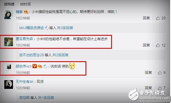 今天下午小米正式公布了自家旗艦機(jī)小米6的發(fā)布會日期，隨后在今天的晚些時候小米手機(jī)官方微博發(fā)布投票消息，稱距離新品發(fā)布會還有一星期，小米6最讓你期待的是什么？這其中有四個選項，分別是顏值、拍照、性能和黑科技。