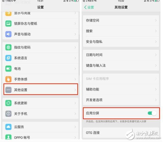 最近，OPPO 為旗下的手機(jī)帶來(lái)了最新的系統(tǒng)升級(jí)，系統(tǒng)版本終于從 Android 6.0 升級(jí)到 Android 7.1，這也是目前深度定制的手機(jī) ROM 中比較早升級(jí) Android 7.1 的了。