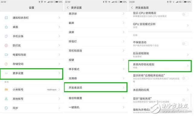 于很多小米手機(jī)用戶來說，3GB的運(yùn)行內(nèi)存已經(jīng)漸漸跟不上各種APP的消耗了，小編的高配版小米5就是這樣，3GB的運(yùn)存，多開幾個APP就會出現(xiàn)運(yùn)行卡頓，甚至程序自動跳出的現(xiàn)象了。在咨詢了資深的米粉之后，學(xué)到一招，在這里和大家做一下分享，獨(dú)樂樂不如眾樂樂。