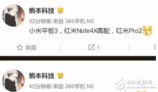 iphone8支持雙卡，一加5內(nèi)存8G，紅米PRO2售價曝光