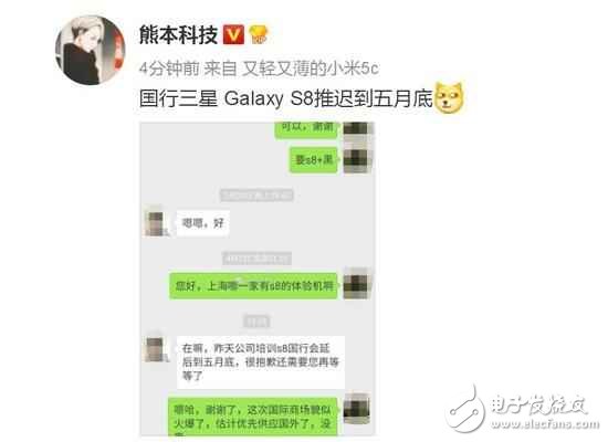三星S8國行推遲到5月底上市？起售價6288元,你愿意買單嗎？