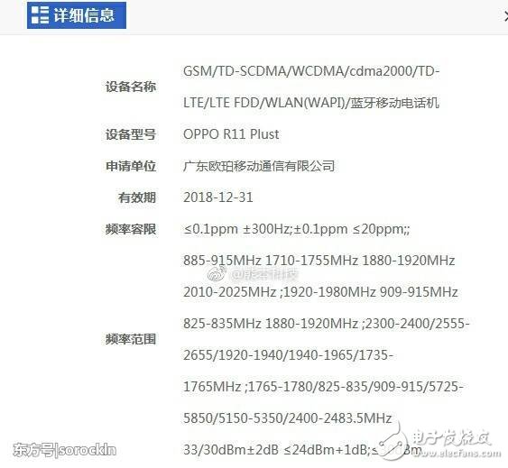 小米6之后更多新機發(fā)布，哪臺手機更值得選擇？