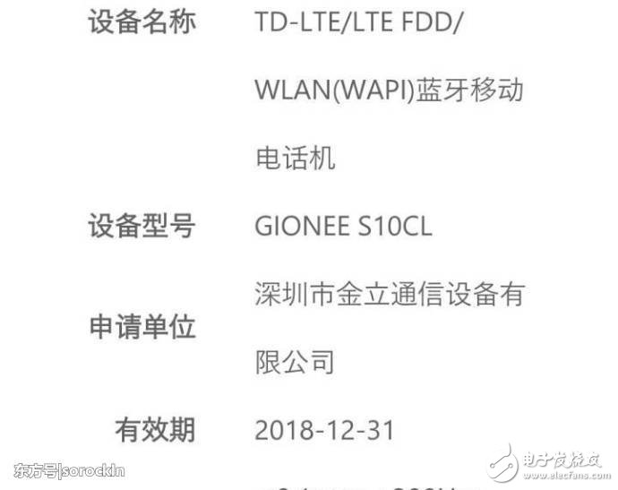 小米6之后更多新機發(fā)布，哪臺手機更值得選擇？