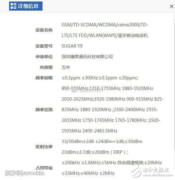 小米6之后更多新機發(fā)布，哪臺手機更值得選擇？