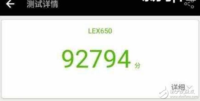 樂(lè)視pro3雙攝AI版跑分曝光！x27表現(xiàn)如何？