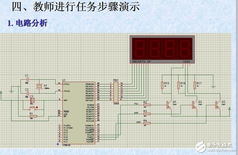 05 顯示器接口硬件電路設(shè)計(jì)-5W