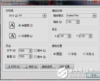 PCB板的打印設置說明