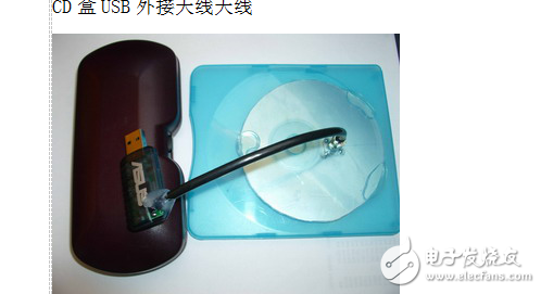 USB無線網(wǎng)卡外接天線的改造、增益