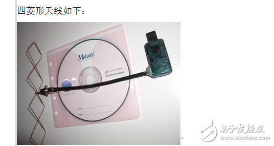 USB無線網(wǎng)卡外接天線的改造、增益