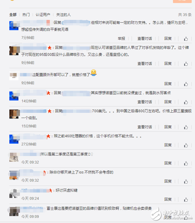 諾基亞9旗艦機全曝光，諾基亞能否強勢歸來？