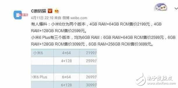 小米6最新消息：小米6價格一泄露，MIUI就出招，米粉別逃
