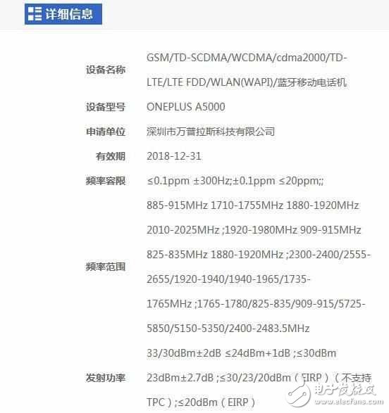 1999元，8G+128G+驍龍835，專為克制小米6而生！