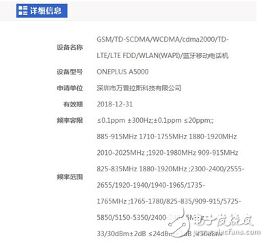 都是驍龍835：一加5曝光，或月底狙擊小米6，你選誰？