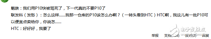 HTCOneX10發(fā)布，學(xué)習(xí)魅族打磨聯(lián)發(fā)科處理器，售價(jià)2500