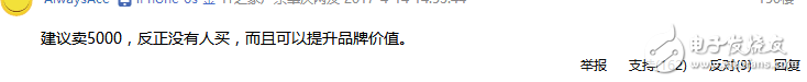 HTCOneX10發(fā)布，學(xué)習(xí)魅族打磨聯(lián)發(fā)科處理器，售價(jià)2500