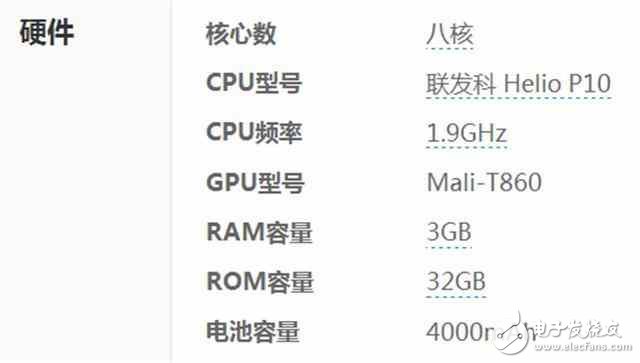 紅米note4X外殼+聯(lián)發(fā)科P10，HTC自信開(kāi)價(jià)2500！