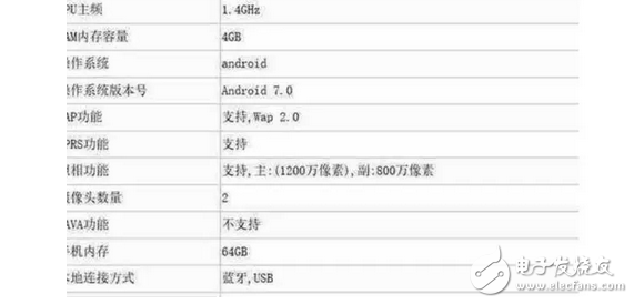 華為暢玩6X，華為難得的一款千元機(jī)發(fā)布：4G+64G，性價高，售價感人！