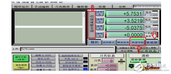 軟限位的設(shè)置，很有用