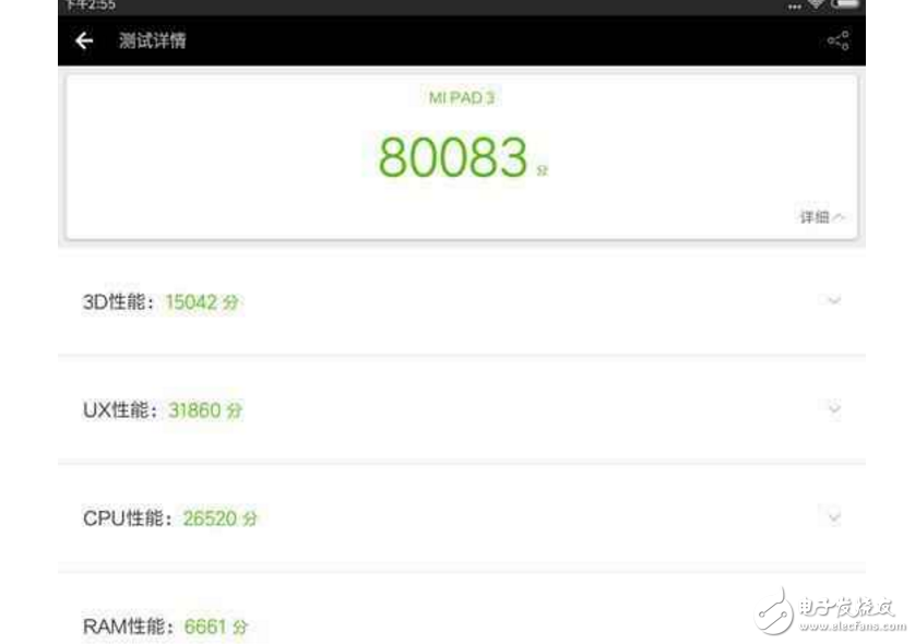 小米平板3上手評測：太失望了，就是翻版小米平板2S