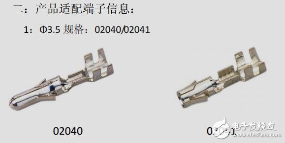 電源線保護(hù)套,連接器二十一線混合護(hù)套產(chǎn)品使用說(shuō)明書