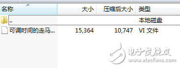 LabVIEW可調(diào)時(shí)間的走馬燈