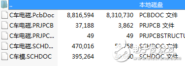 2014飛思卡爾電磁組1