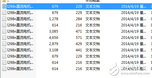 l298n直流電機(jī)驅(qū)動(dòng)模塊