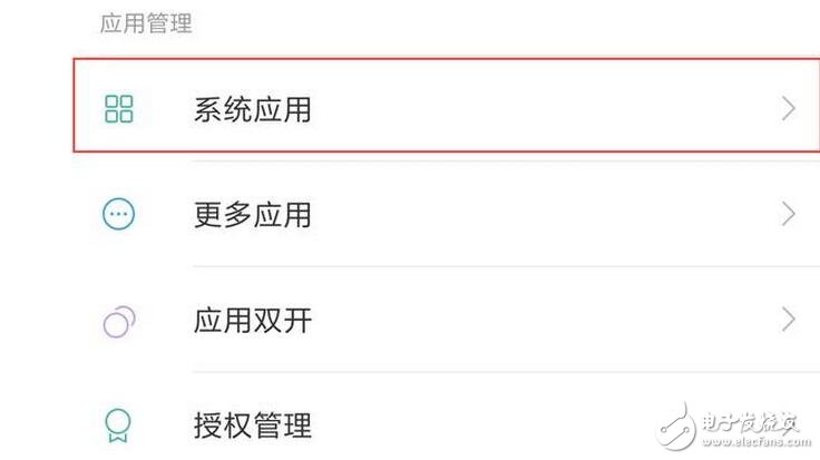 目前MIUI中的各類信息推送越來(lái)越多，另外在一些系統(tǒng)應(yīng)用中還會(huì)有一些廣告信息，不過(guò)目前的MIUI8中絕大部分的廣告信息是可以關(guān)閉的，這里筆者就整理了以下目前MIUI8中關(guān)閉廣告的方法。