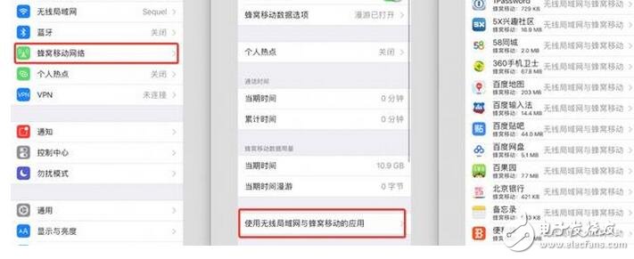 簡單幾招，讓你的 iPhone 兩天不用充電
