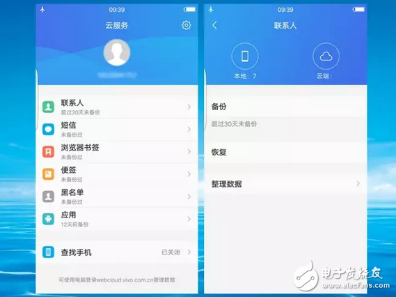 vivoX9這6個功能太方便了，用了就離不開！