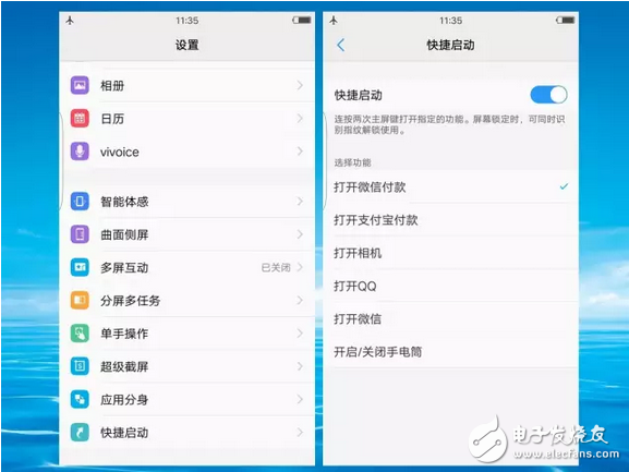 vivoX9這6個功能太方便了，用了就離不開！