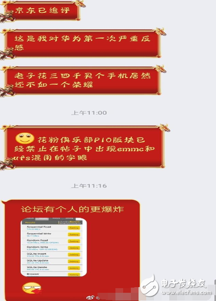 華為p10最新消息：華為P10再曝致命硬件問題，博主：建議售后換機(jī)！