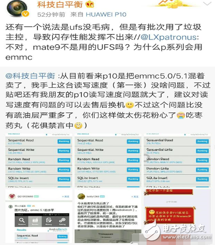 華為p10最新消息：華為P10再曝致命硬件問題，博主：建議售后換機(jī)！