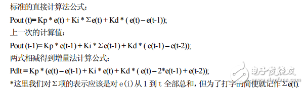 關(guān)于PID
