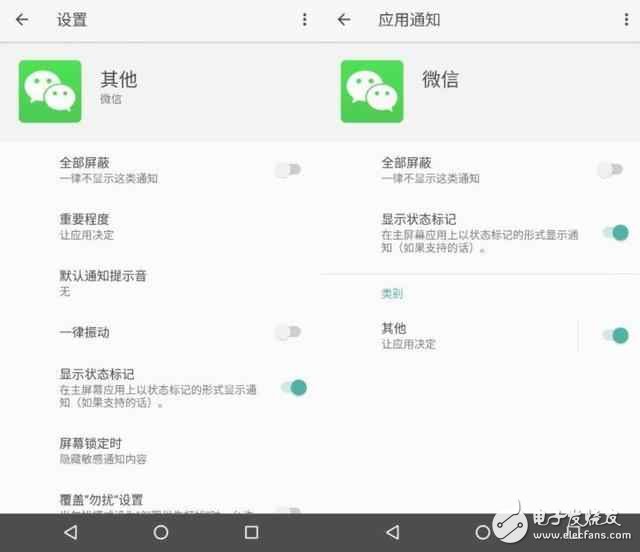 安卓8.0怎么樣？安卓8.0新增了哪些功能？看了你會升級嗎？