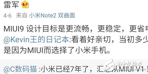 miui9來了，它能滿足你的期待嗎？