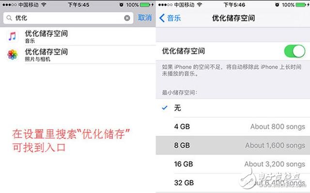 ios10.3更新了什么？ios10.3的具體優(yōu)勢，16GBiphone手機(jī)的救星！