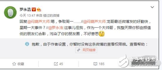 傳聞中，錘子科技的新機快要發(fā)布了，而錘子科技官方很有可能在下周一公布新機發(fā)布會的消息。
