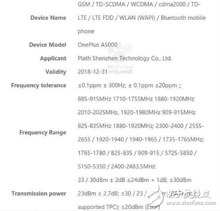 每年一部真旗艦！一加5部分信息亮相，渲染圖產(chǎn)出