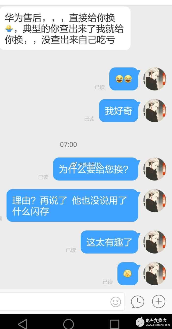 多事之夏，華為P10內(nèi)存爆問(wèn)題！官方給換新機(jī)？