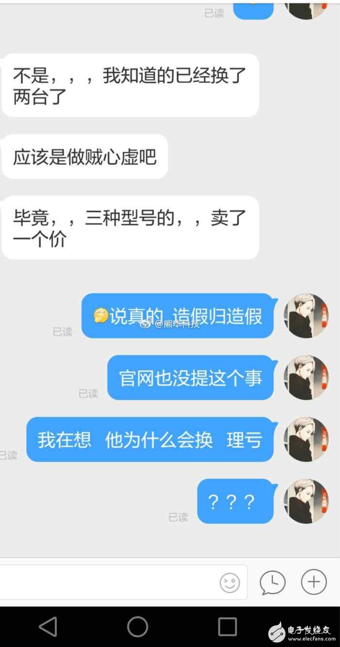 多事之夏，華為P10內(nèi)存爆問(wèn)題！官方給換新機(jī)？