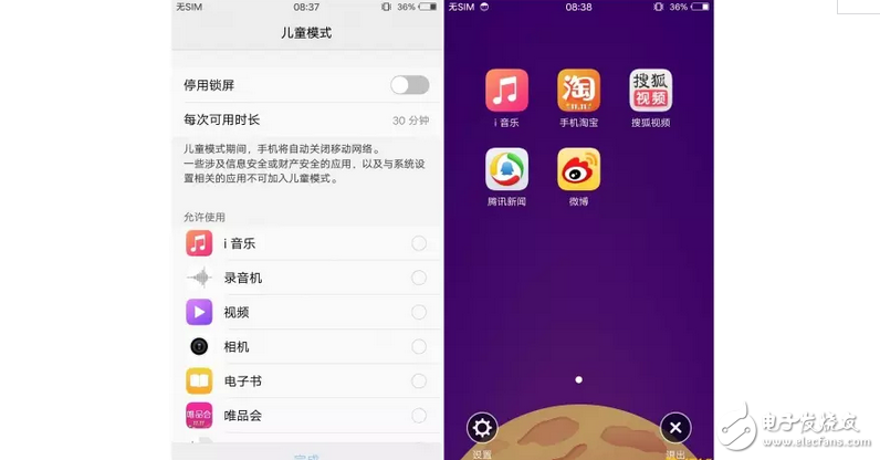vivox9到底有多好，用了就停不下來了！難怪大火！