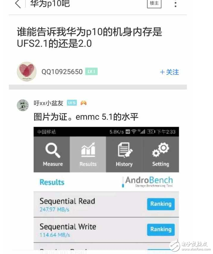 華為P10閃存門進入白熱化階段，用emmc掉包UFS速度慢3倍！華為P10內存初漏端倪