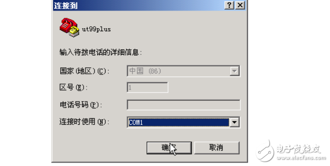 UT800人機(jī)通信HMI引導(dǎo)程序和系統(tǒng)程序下載方法(調(diào)試升級)
